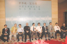 2005年 中華魂‧寶島情 華辰藝術采風之旅寫生作品展
