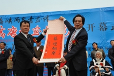 2012年 李奇茂美術館開館暨第七屆中國(高唐)書畫博覽會開幕