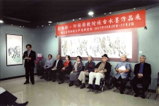 2011年 劉勃舒‧何韻蘭旅台水墨作品展暨學術座談會